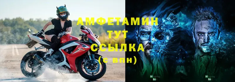 где купить   Болохово  МЕГА ссылка  АМФЕТАМИН VHQ 