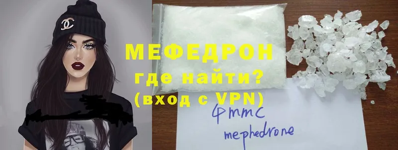 МЯУ-МЯУ VHQ  omg маркетплейс  Болохово 